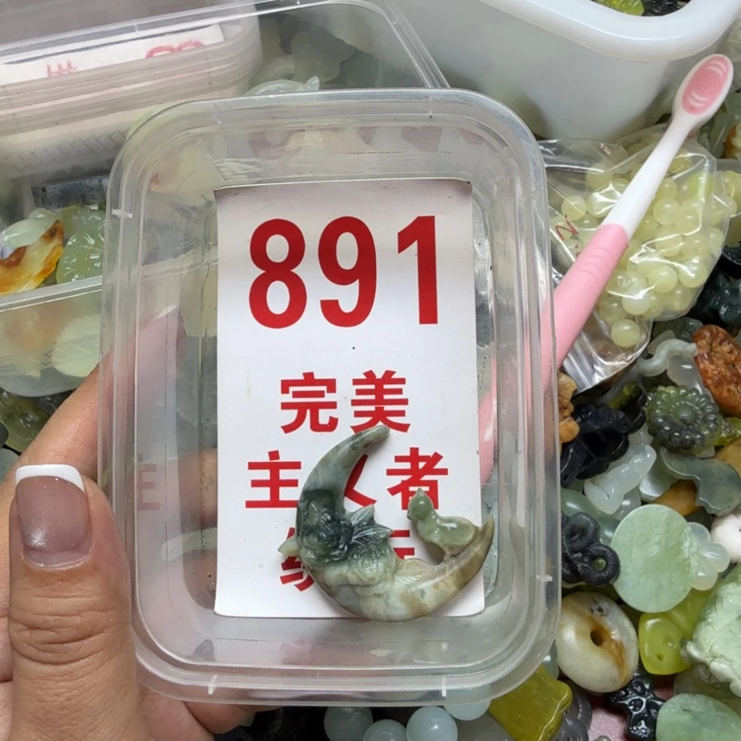 透闪石-蛇纹石玉吊坠未镶嵌