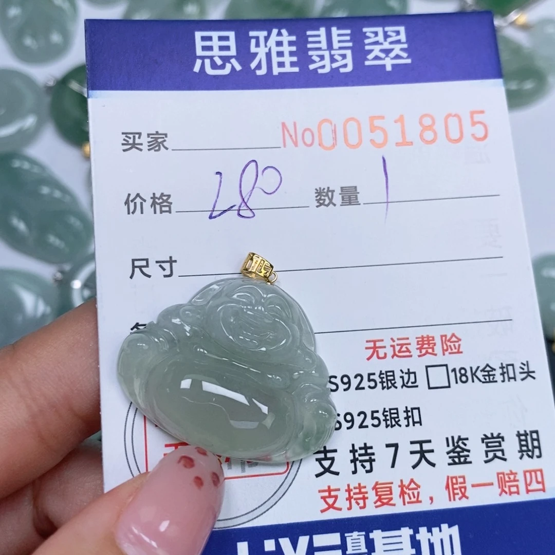 颈饰未镶嵌翡翠天然缅甸翡翠