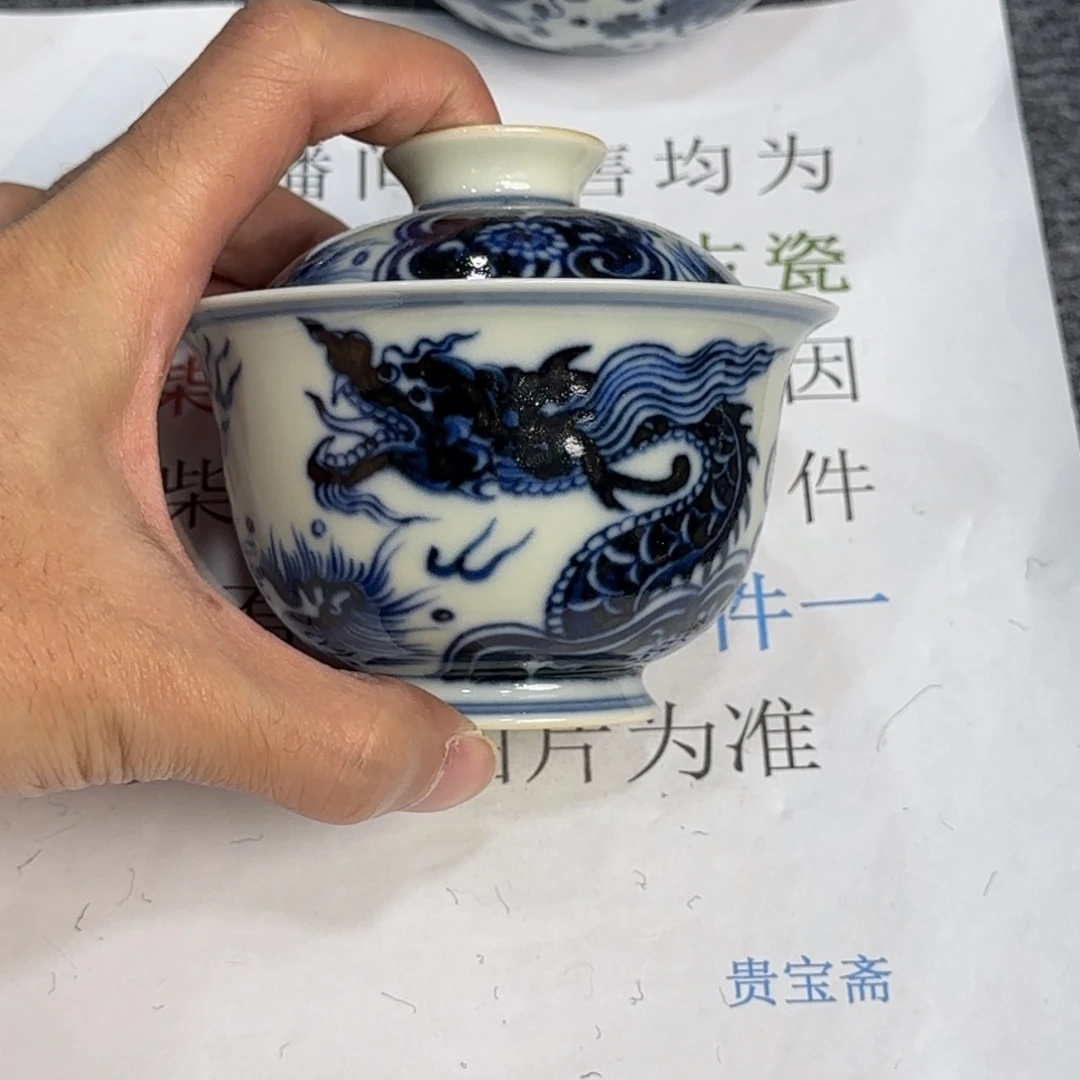 瓷杯子当代仿古精品全手工