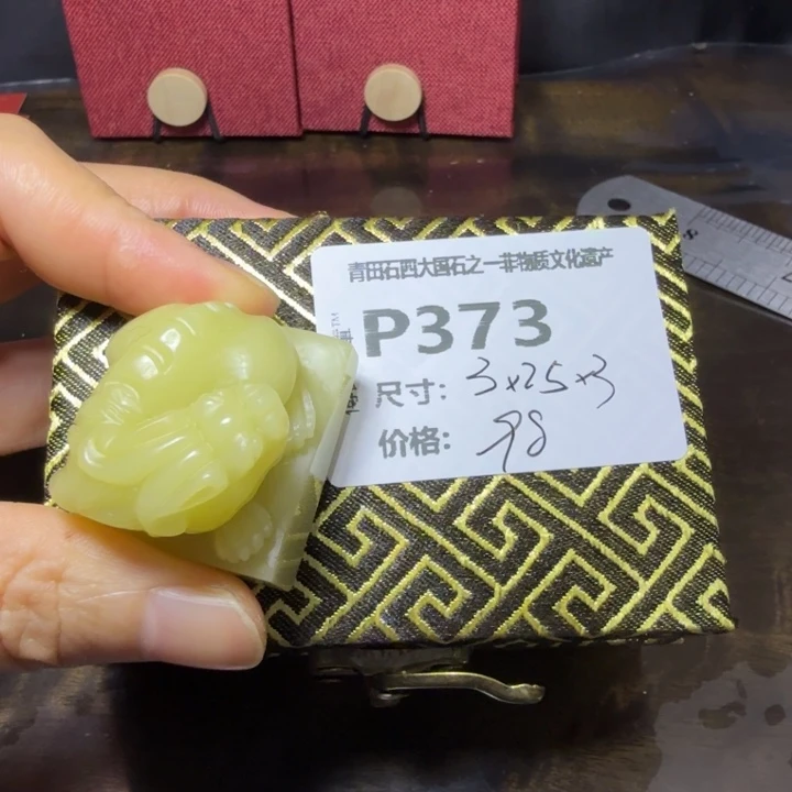 青田石11.3青田石雕厂家直销