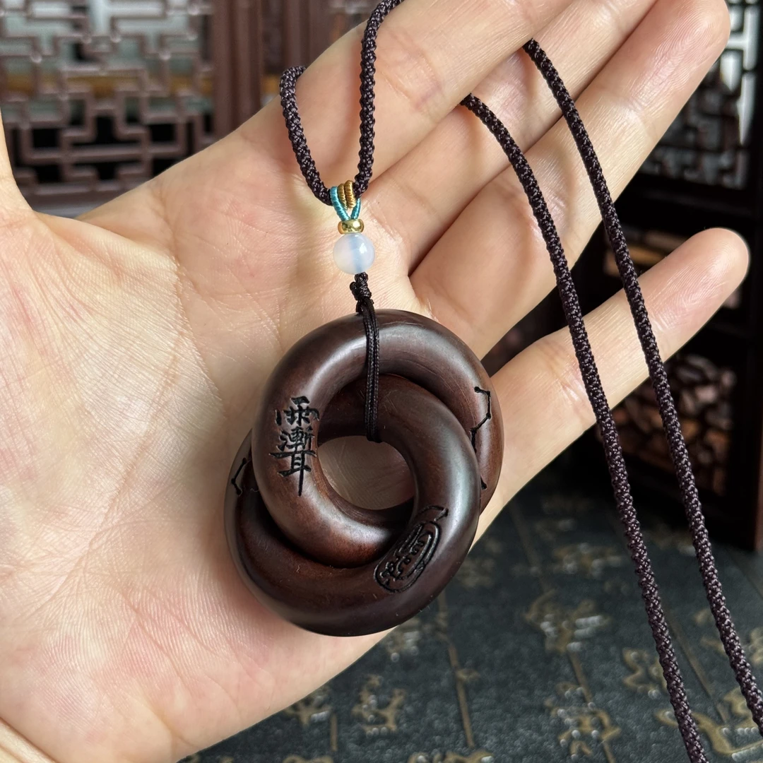 加粗款乾坤圈吊坠雷枣木玉化阴阳环项坠挂件盘玩