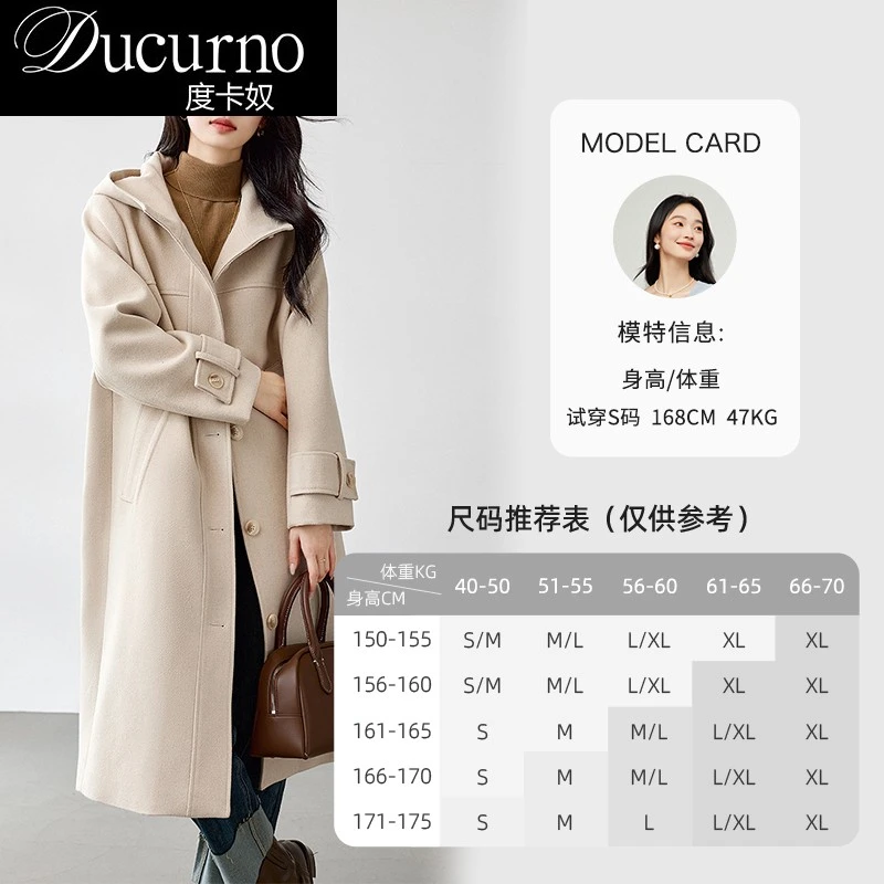 设计感连帽毛呢大衣女装秋冬高级感2025新款加厚长款宽松毛呢外套