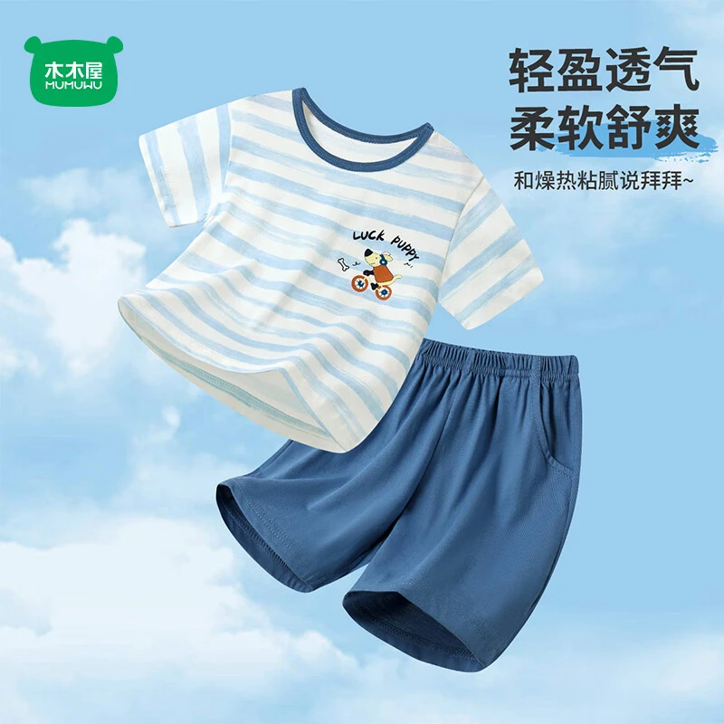 迷你木木屋儿童短袖套装夏季男童女童纯棉圆领短袖短裤两件套中小