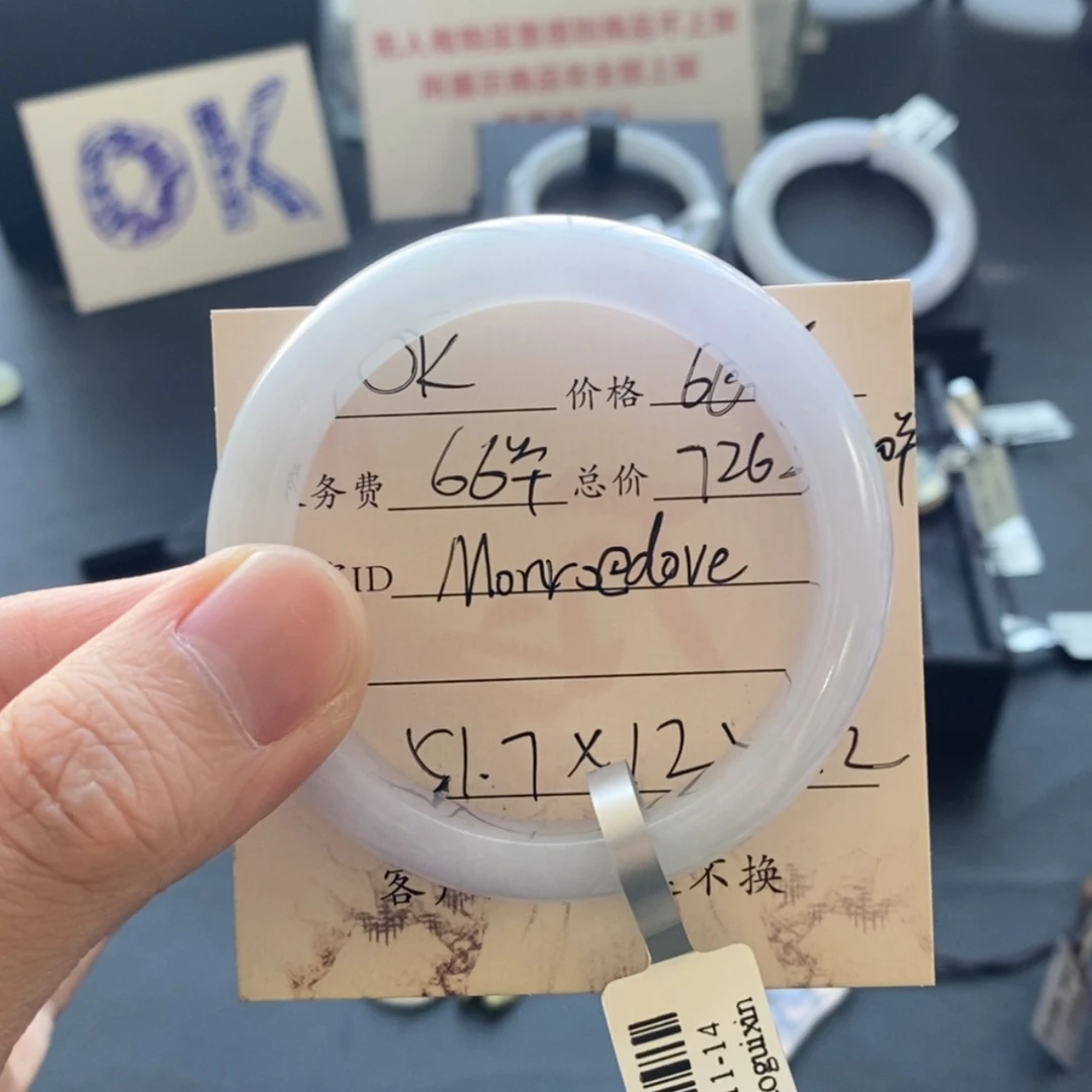 【闪购商品】未镶嵌手镯翡翠M****e翡翠