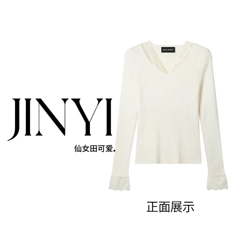 【精致蕾丝】温柔修身蕾丝拼接显瘦长袖针织上衣