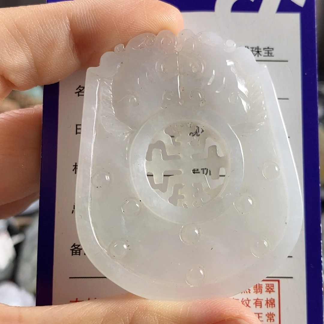 翡翠未镶嵌颈饰吊坠
