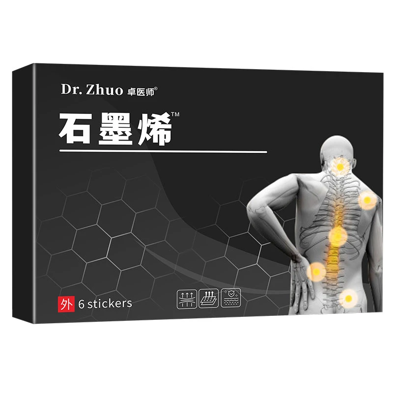 卓医师石墨烯膏贴V