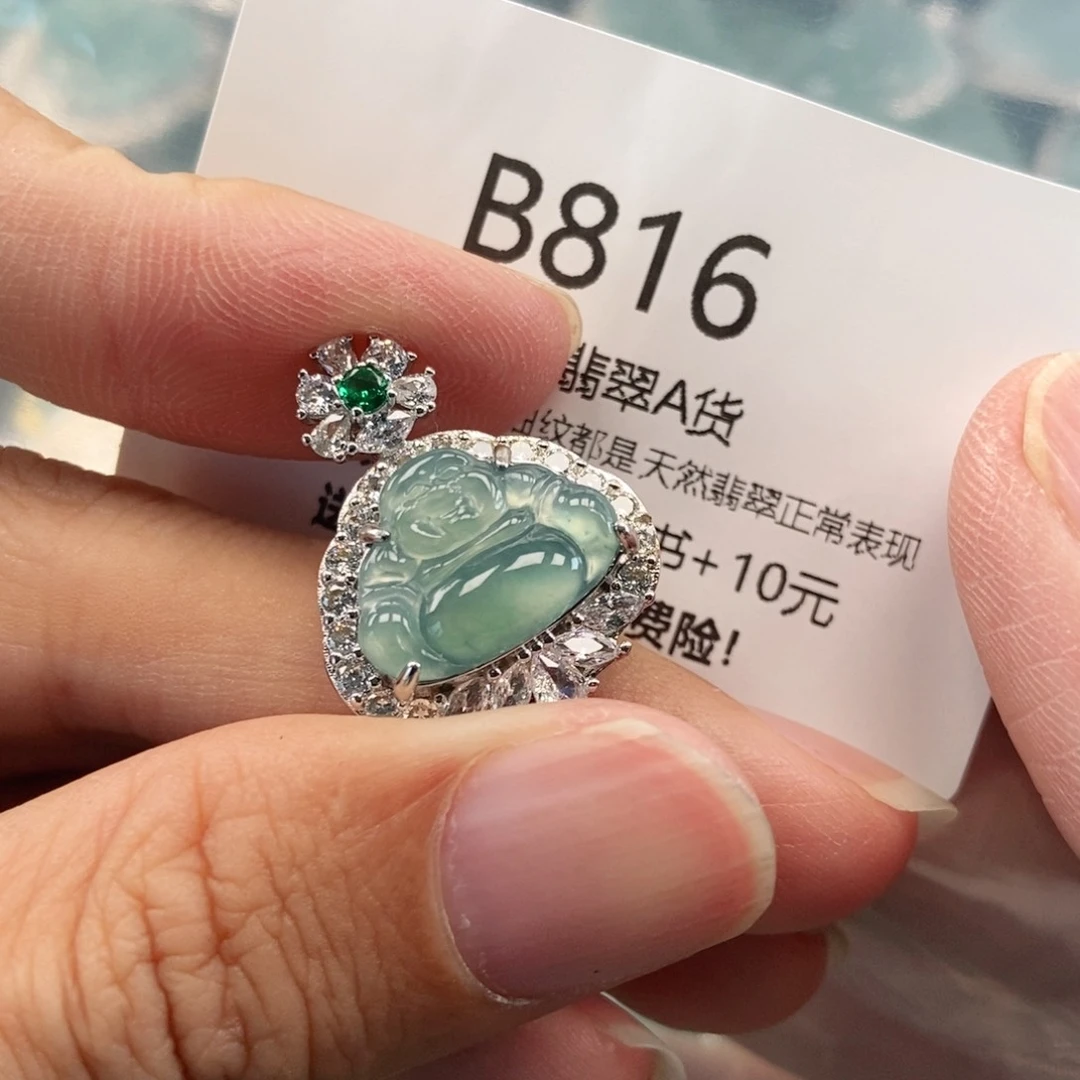 【闪购商品】翡翠吊坠(不含链)未镶嵌