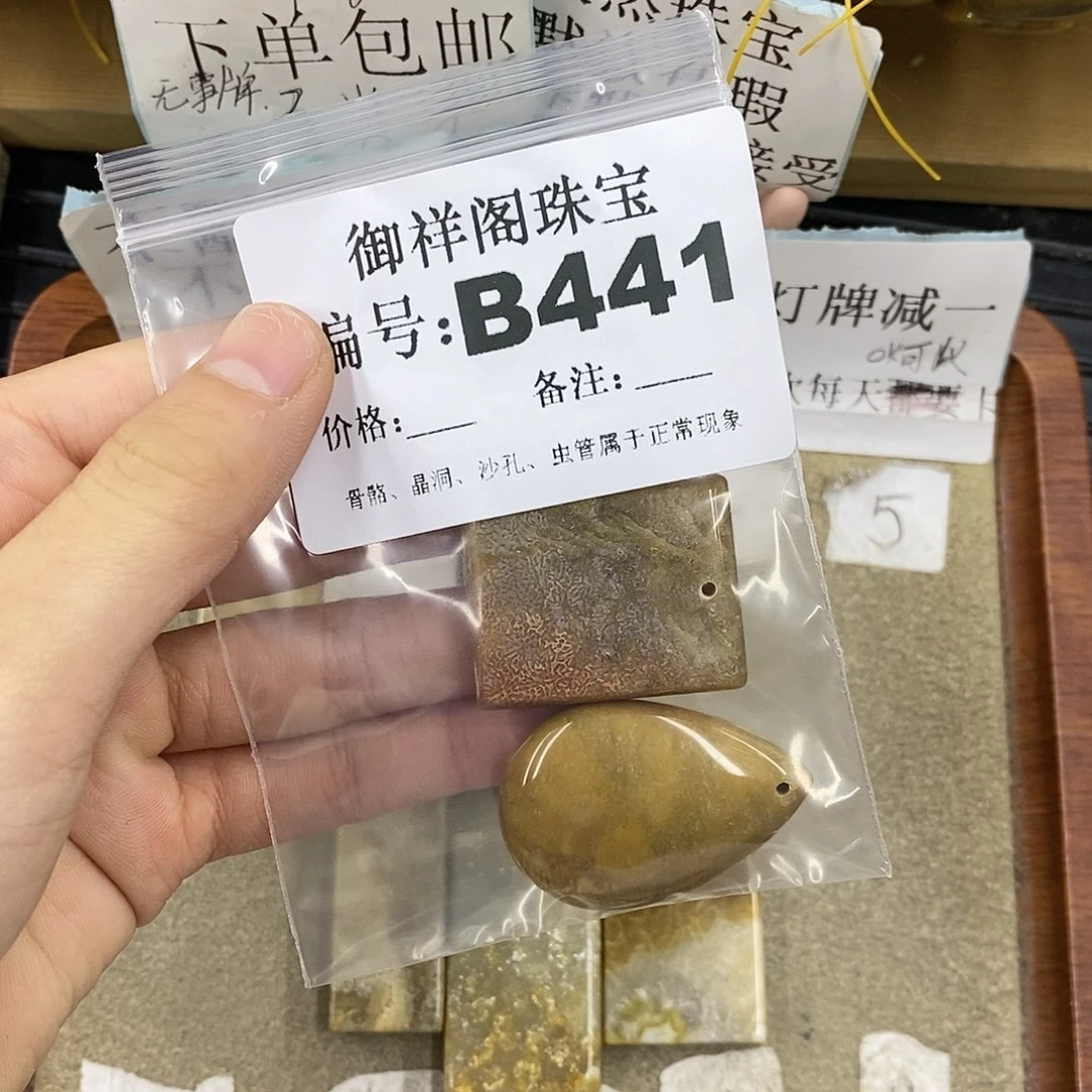 石英质玉合金颈饰风****