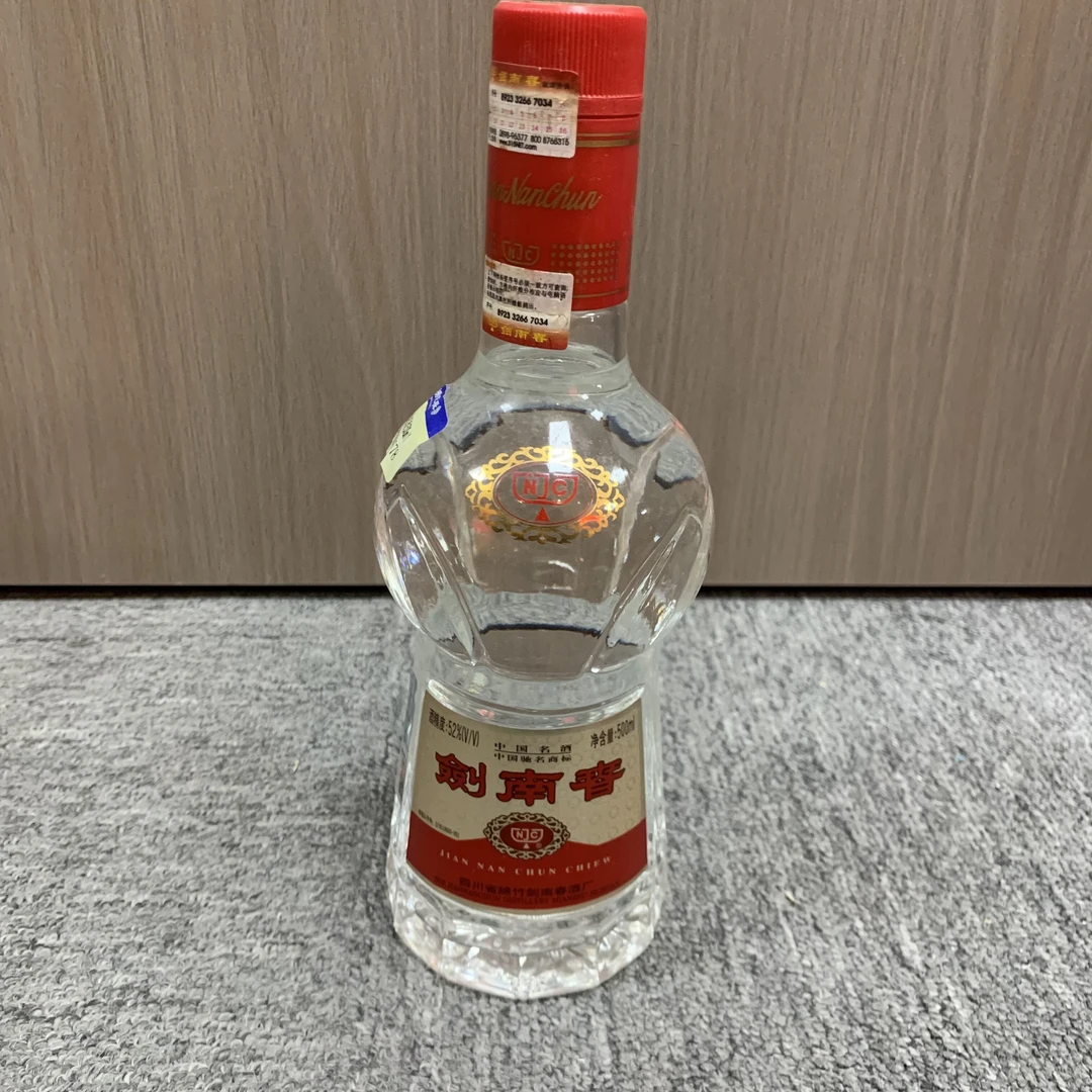 03年剑南春52度500ml1-M25AW000678-03