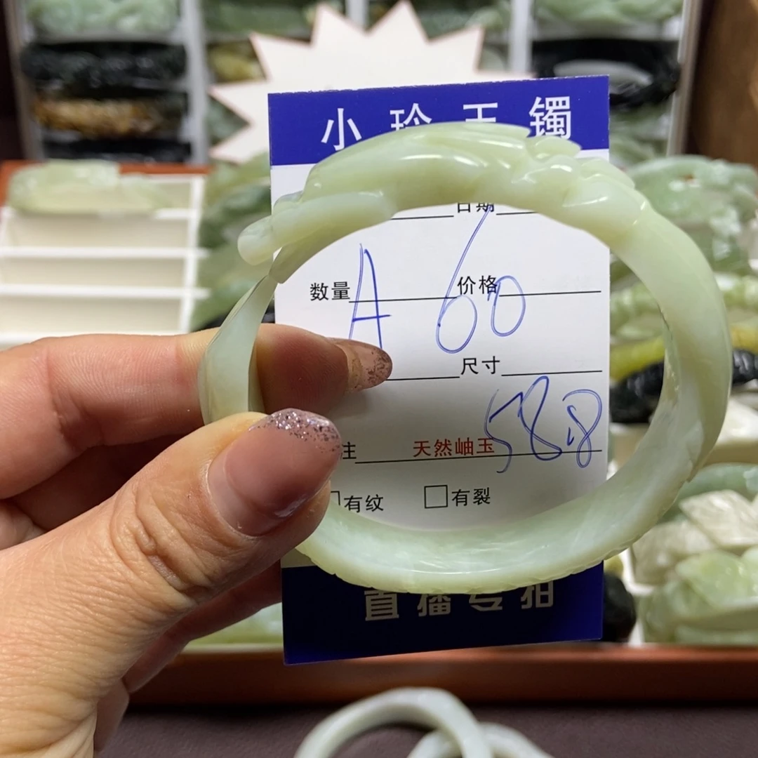 蛇纹石玉手镯未镶嵌