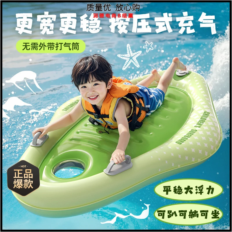 冲浪板儿童加厚按压式充气戏水浮排带把手小孩游泳圈浮板滑水板批