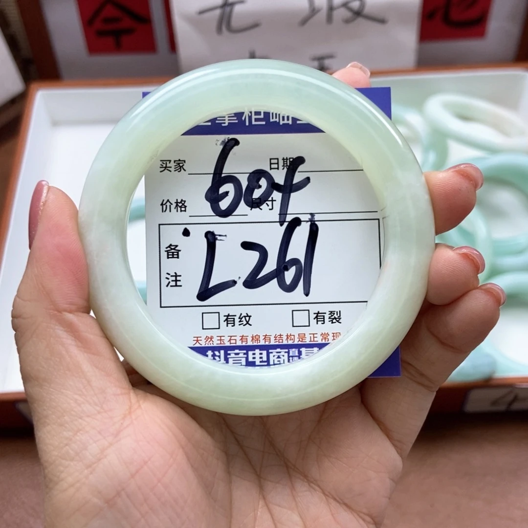 岫玉手镯手镯未镶嵌