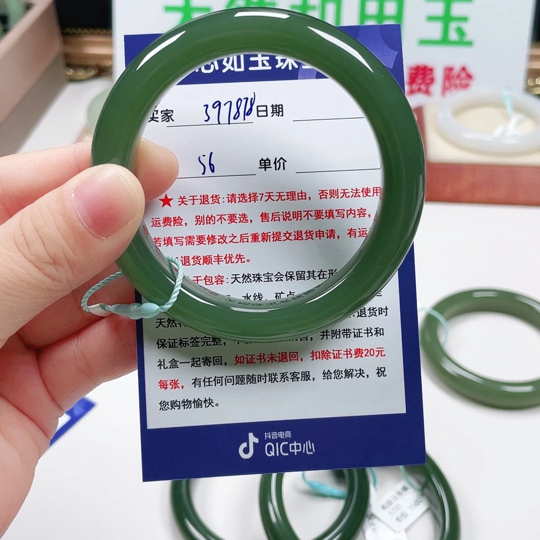 一***乐和田玉未镶嵌手镯