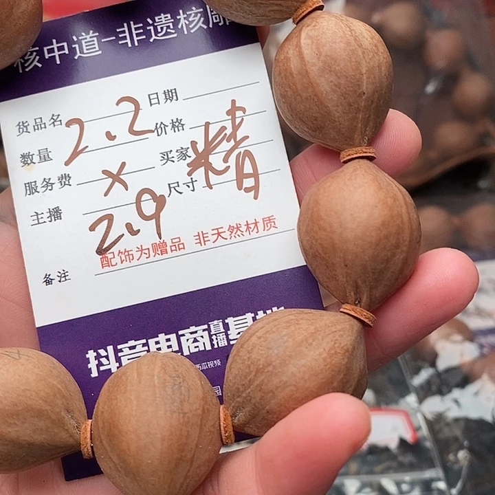 手串/手链橄榄核老*