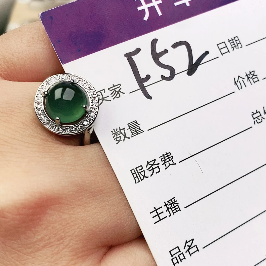 未镶嵌戒指翡翠11111111111