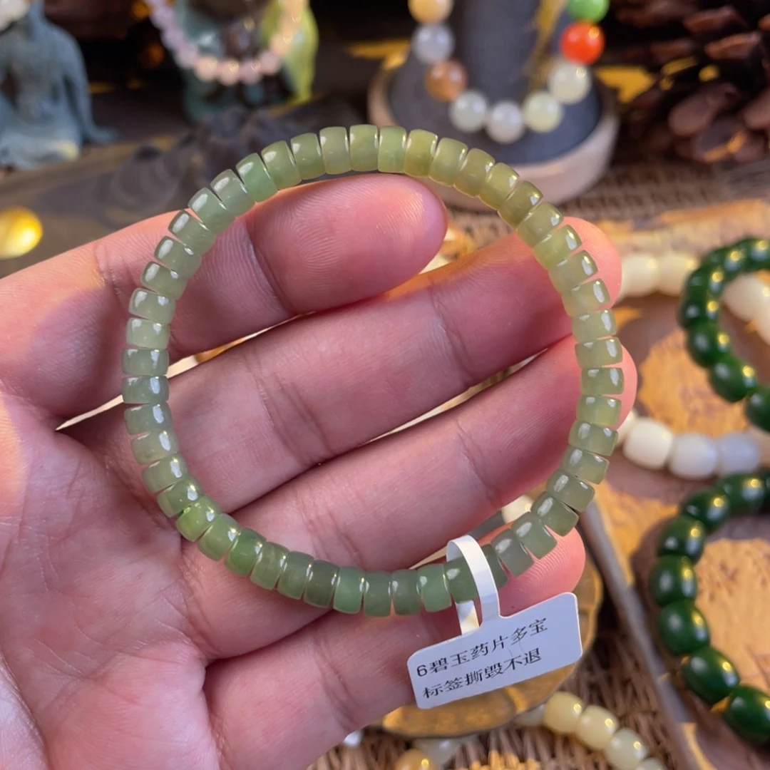 未镶嵌手链和田玉