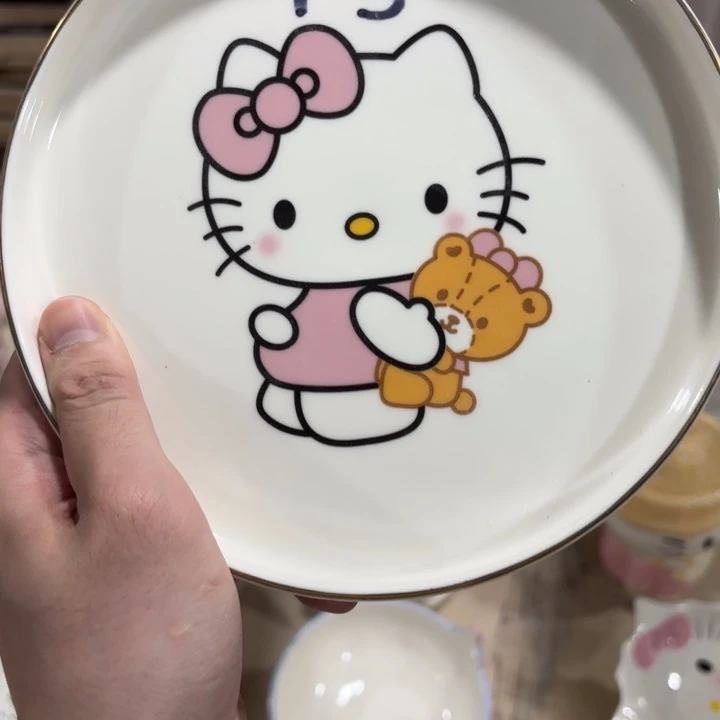 你是谁了啊我的你
