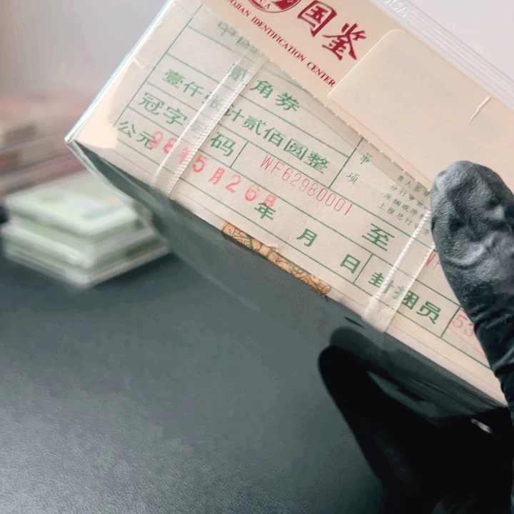 62980001捆8002.8002