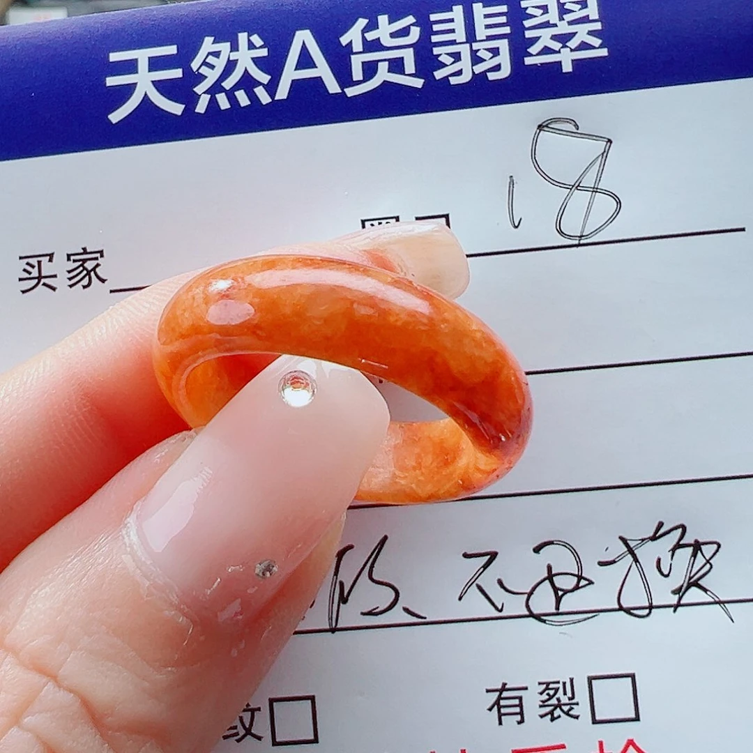 未镶嵌戒指翡翠算*吧戒圈