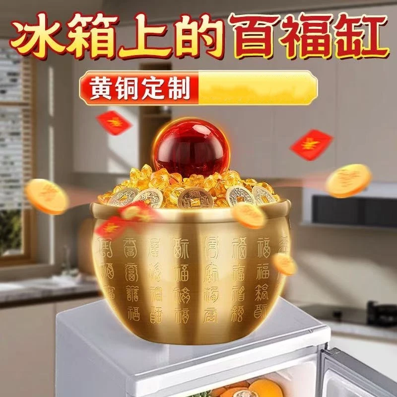 【老师推荐】黄铜百福缸零钱缸米缸聚宝盆摆件高档喜庆吉祥装饰摆件