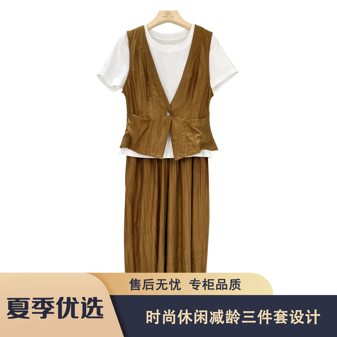 S27 欣X2025夏季时尚休闲减龄短袖马甲休闲裤三件套XXT222款
