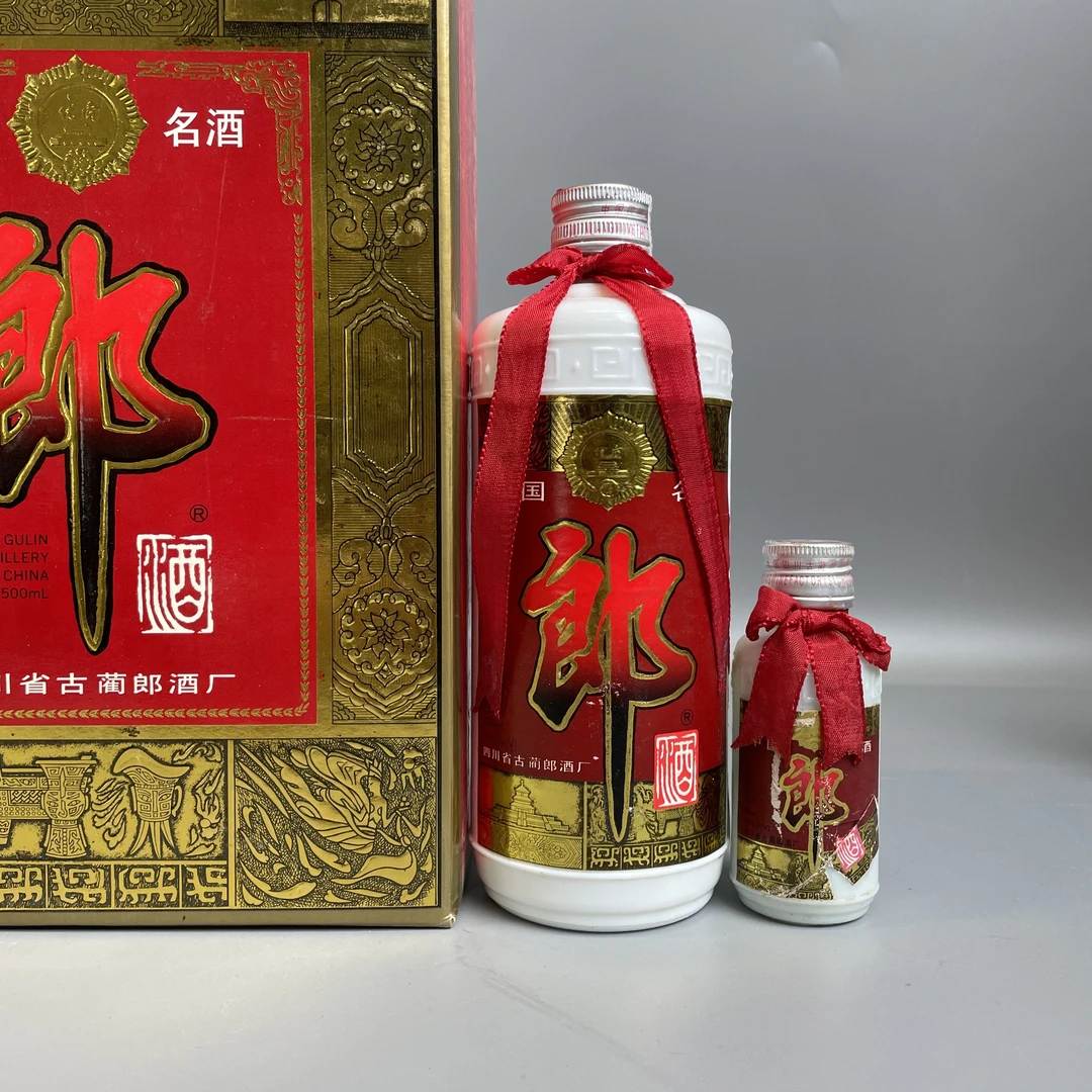 1998年 郎酒子母郎 酱香型 53度 450ml+50ml  250118034
