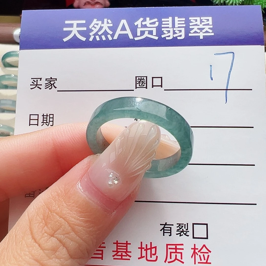 未镶嵌戒指翡翠戒指