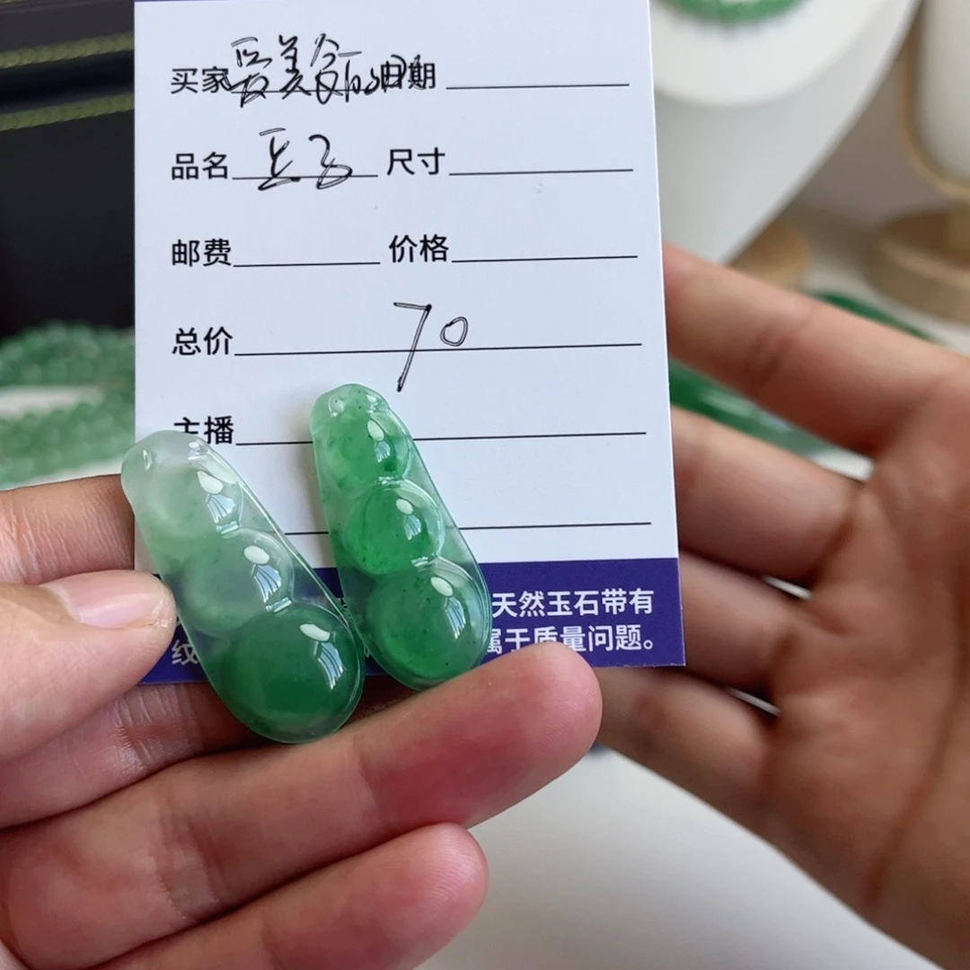 爱***C石英质玉（非洲翠）未镶嵌戒指