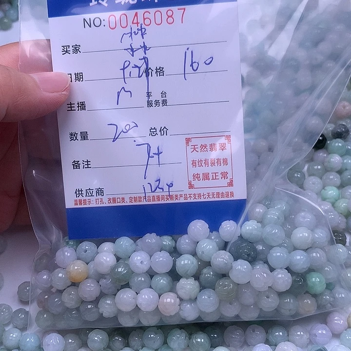 㵘***翡翠未镶嵌手链翡翠
