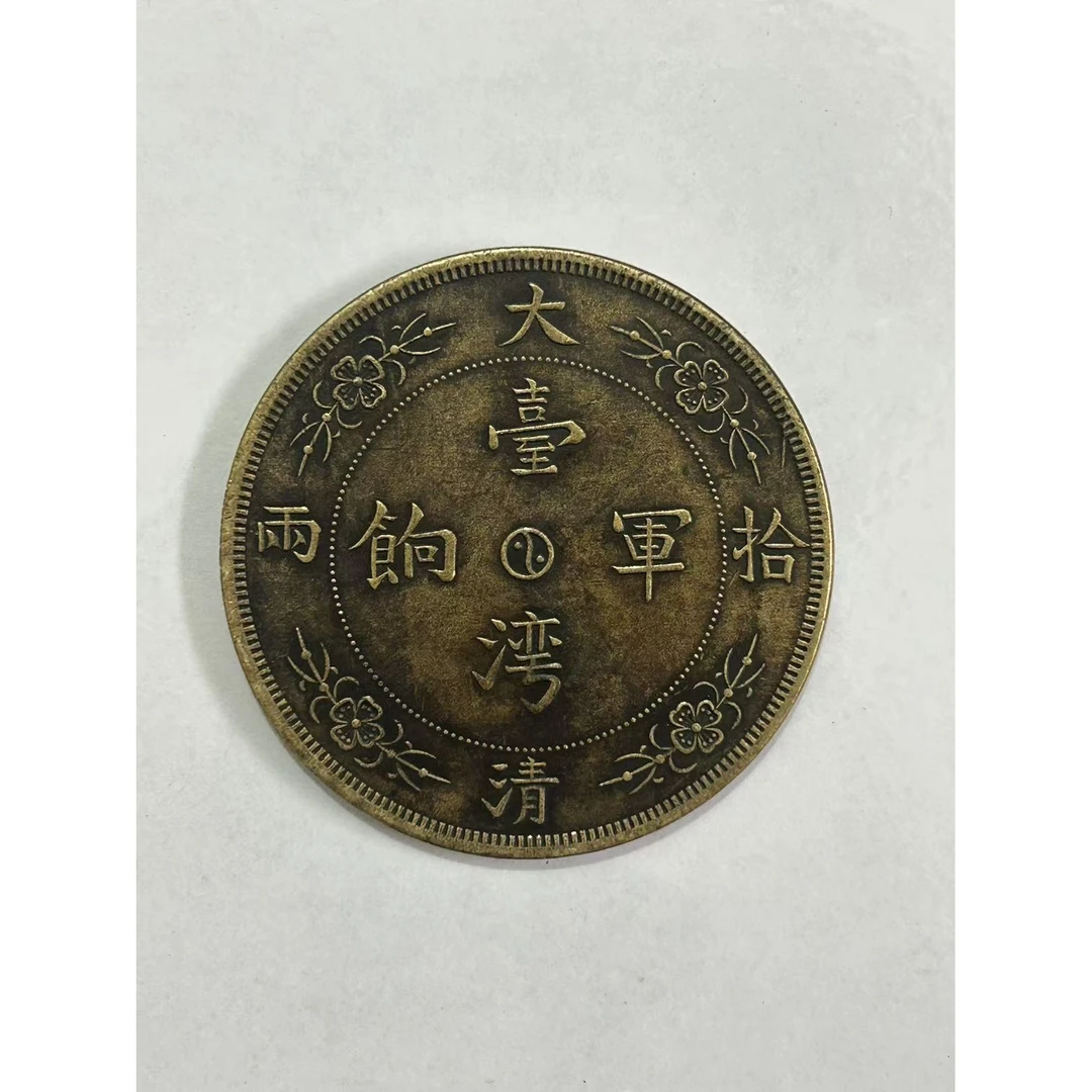 【闪购链接】TM00172复古台湾龙马币（大）