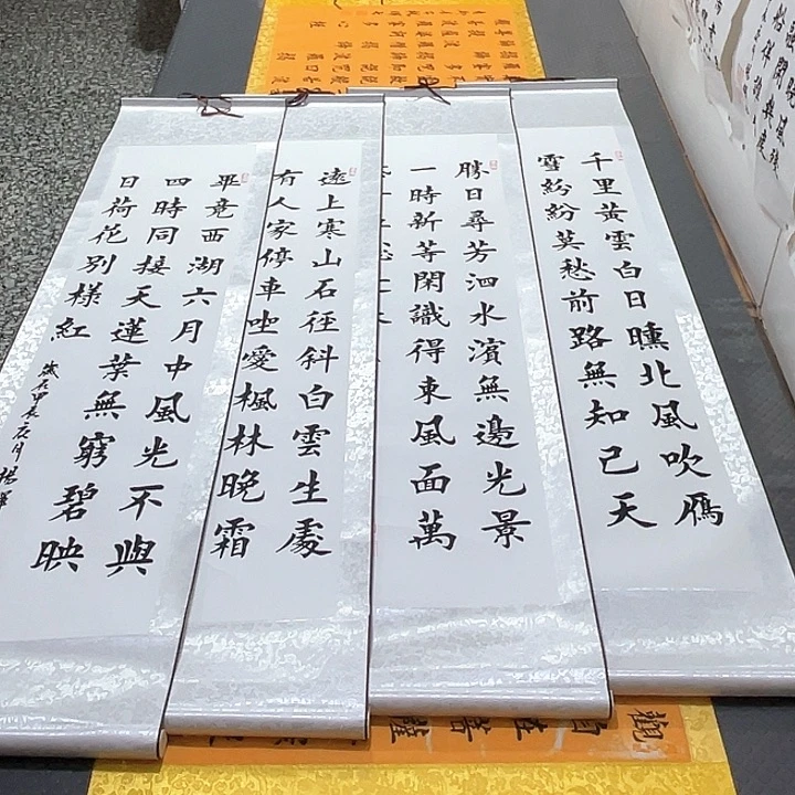 书法老师作品手写98卷轴
