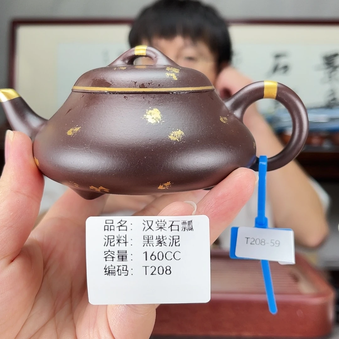 紫砂茶壶方圆紫砂