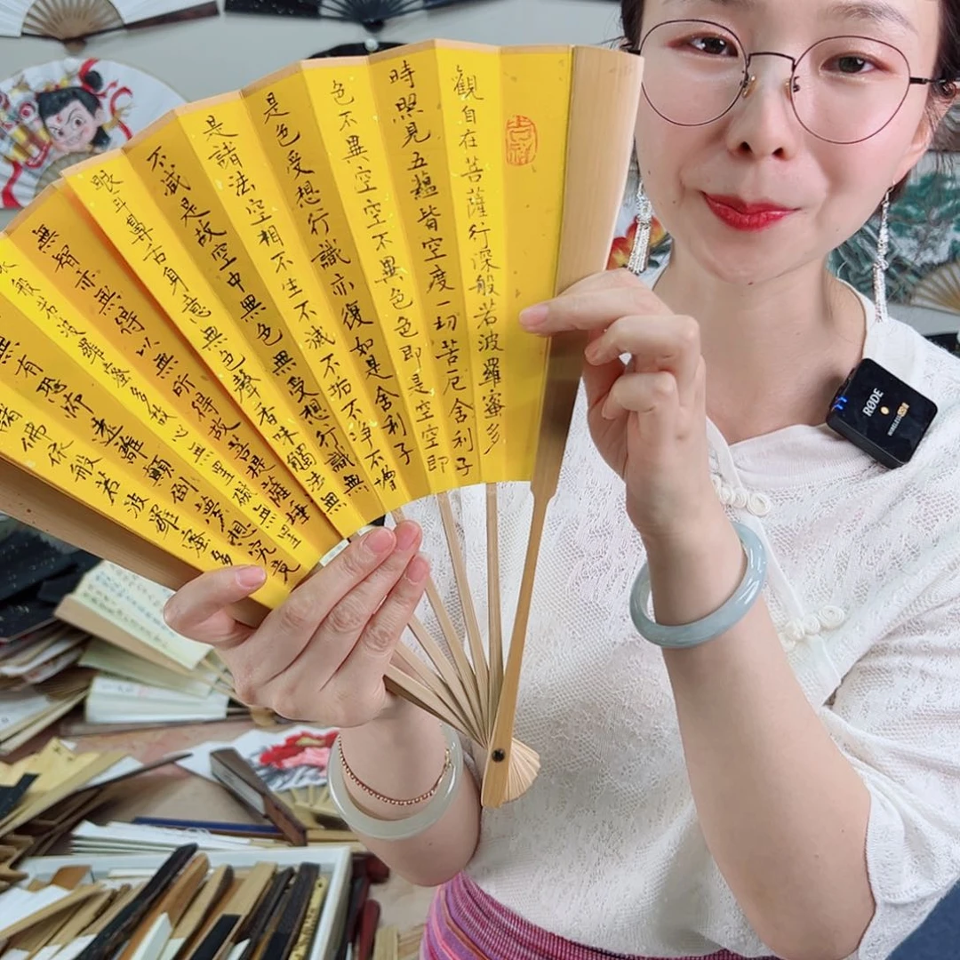书法十寸玉竹-文玩扇-手写-粘好发出