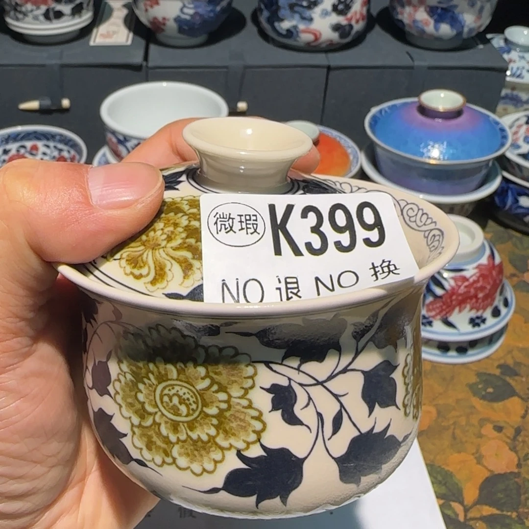 主人杯杯杯杯杯杯399