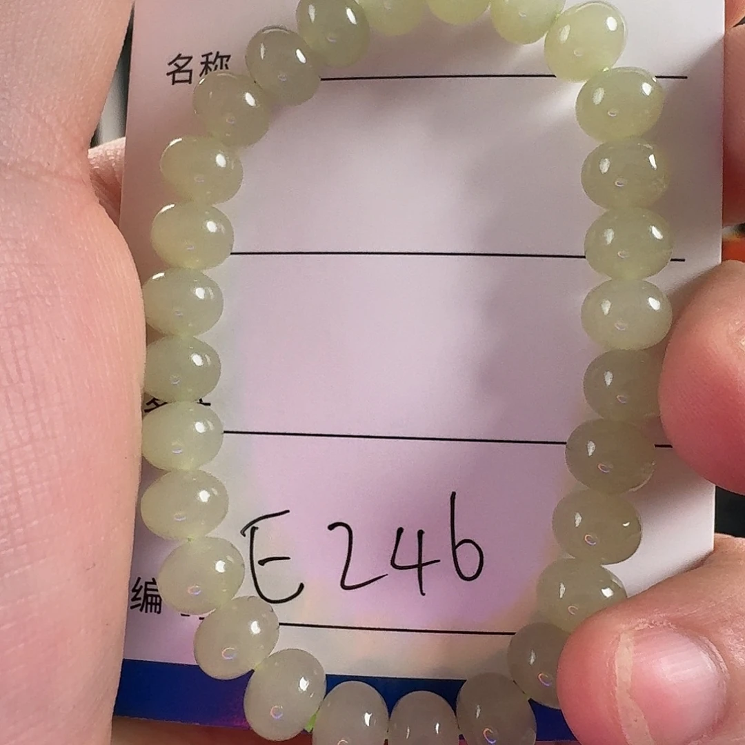 和田玉（糖玉）未镶嵌手链E246和田玉晴水手串8mm左右