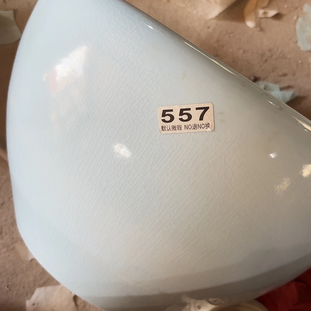 缸40瑕疵陶瓷557瑕疵陶瓷