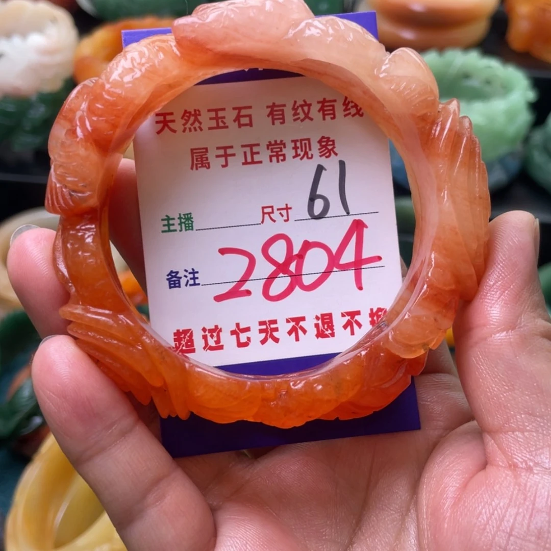 【闪购商品】石英质玉手镯未镶嵌