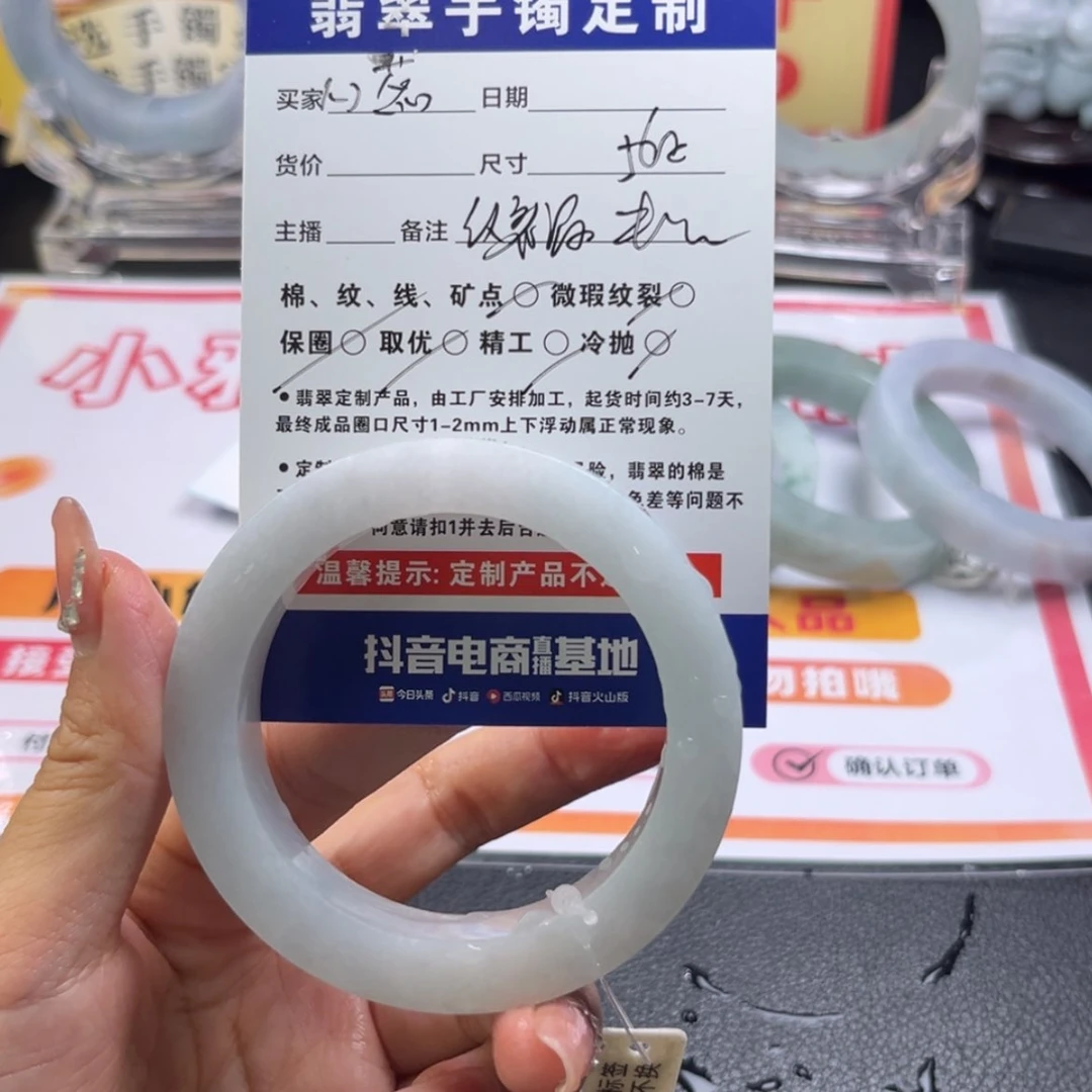 【闪购商品】未镶嵌手镯定制翡翠心*手镯