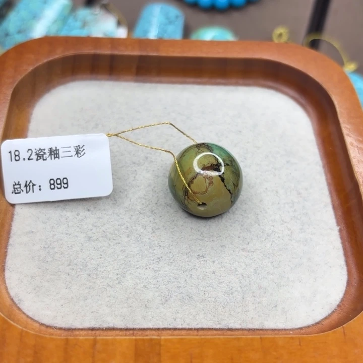 绿松石未镶嵌手链