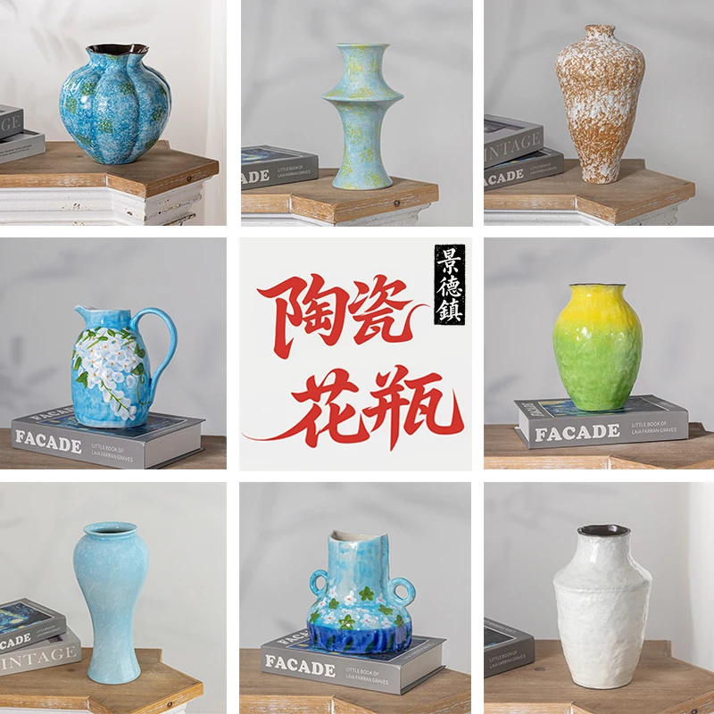 【精选A级】景德镇高端陶瓷花瓶家用客厅插花摆件花器水培花器皿