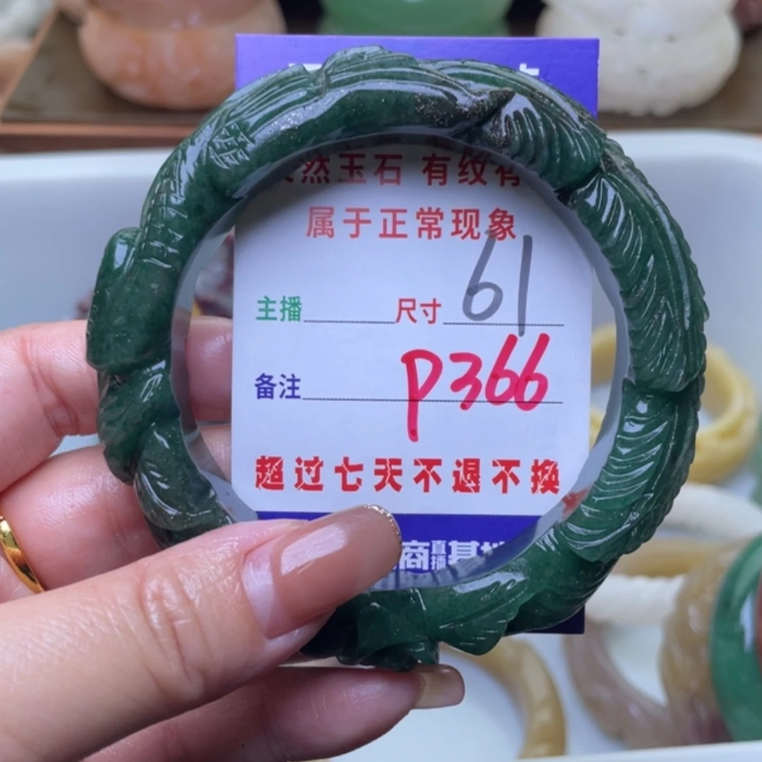 【闪购商品】未镶嵌手镯（圆镯）石英质玉