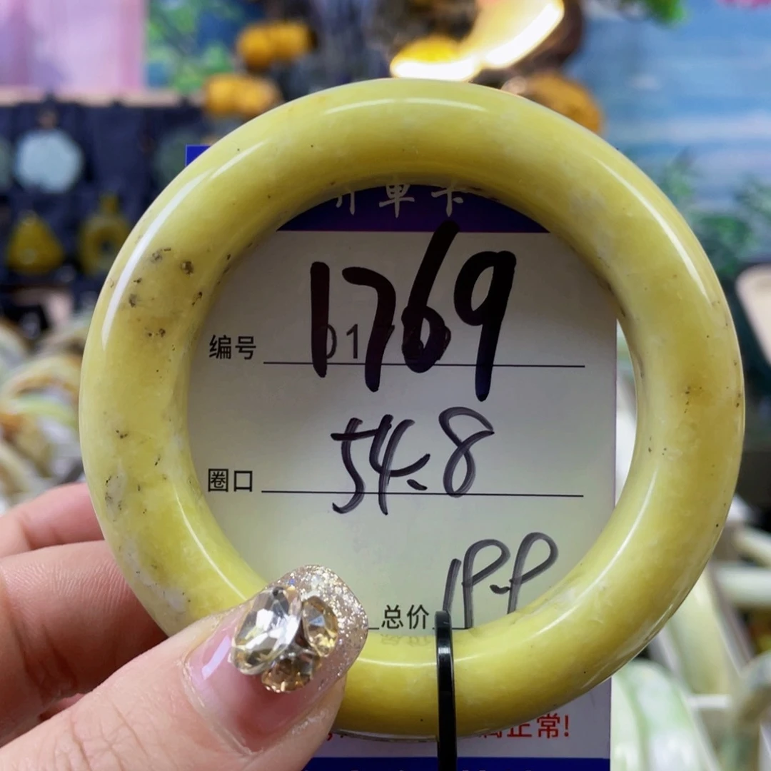 蛇纹石玉手镯未镶嵌优***跳