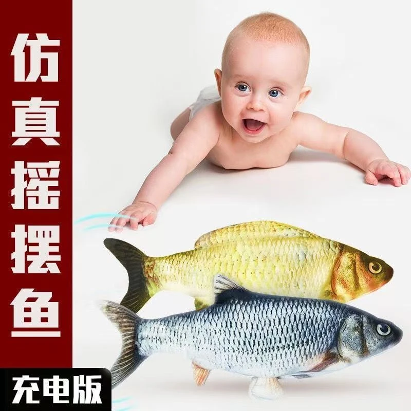 拍拍鱼哄娃拍睡仿真鱼哄睡觉摇尾巴电动跳跳鱼婴儿玩具毛绒跳跳玩