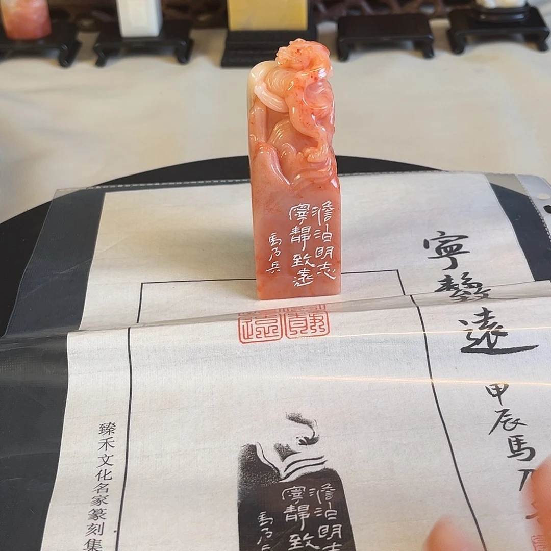 巴林石印石印章内容1111111111