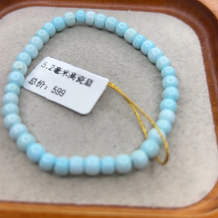 绿松石未镶嵌手链