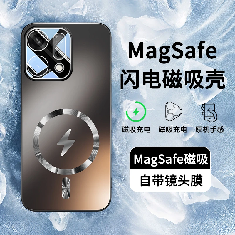 适用opporeno14手机壳新款高级reno14保护套pro磨砂磁吸镜头全包