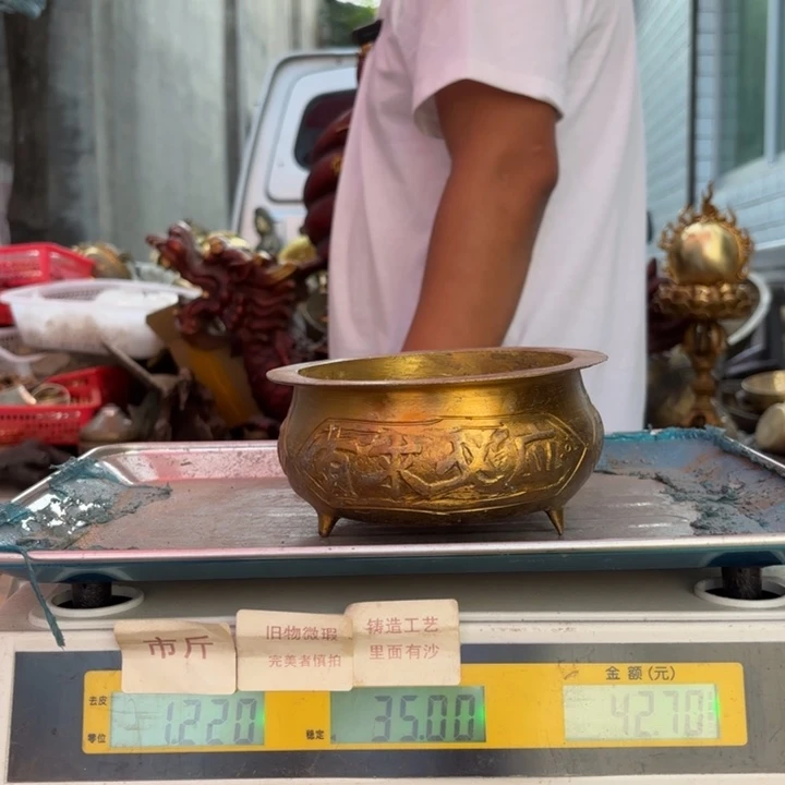 205 铜器物品理性消费