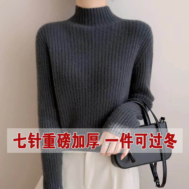 【一件过冬】新款7针加厚100羊毛半高领宽抽条打底衫时尚百搭宽松