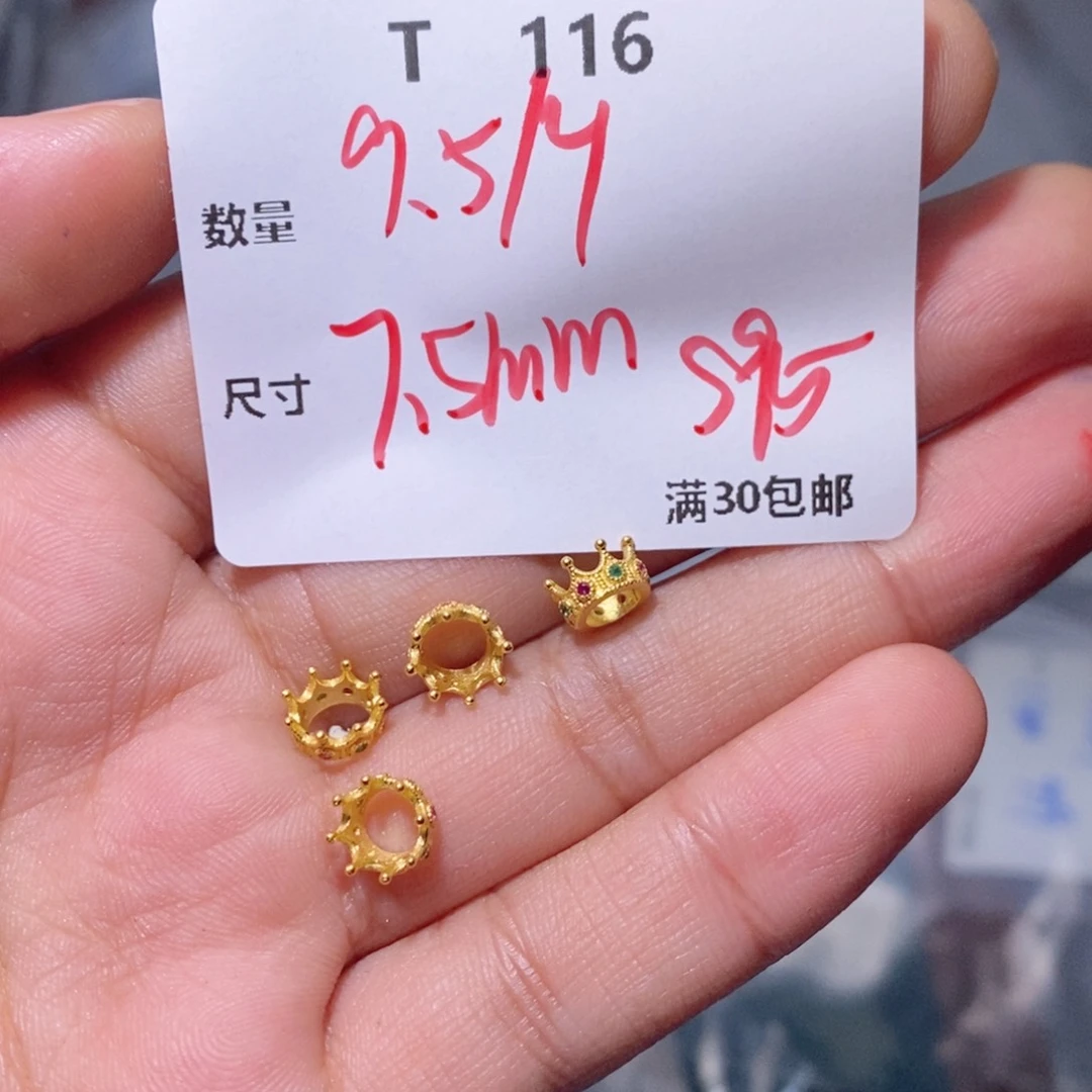 水晶珠宝半成品银S925镶嵌T116